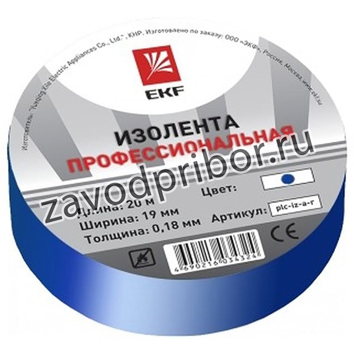 EKF plc-iz-a-s Изолента класс А (профессиональная) (0,18х19мм) (20м.) синяя EKF PROxima