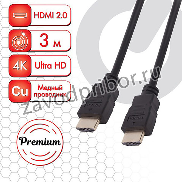Кабель HDMI AM-AM, 3 м, SONNEN Premium, ver 2.0, FullHD, 4К, UltraHD, для ноутбука, компьютера, монитора, телевизора, проектора, 513131