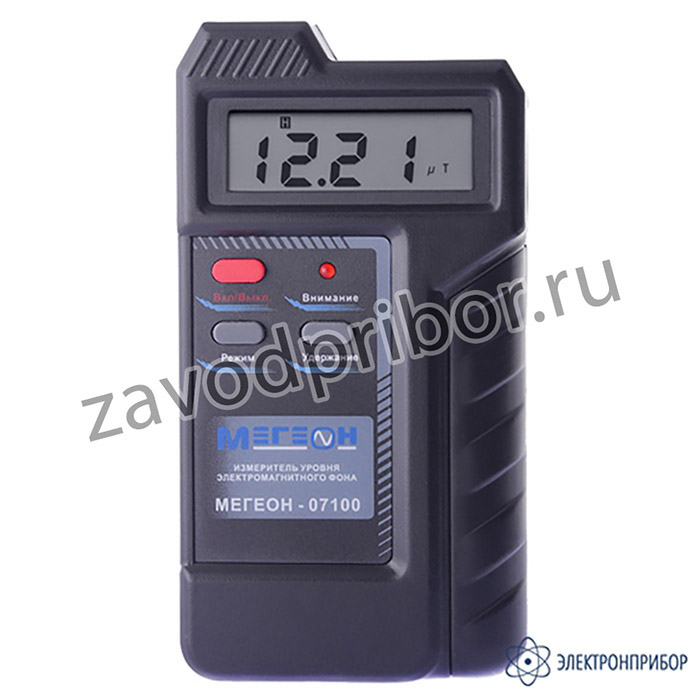 МЕГЕОН 07100 — измеритель уровня электромагнитного фона