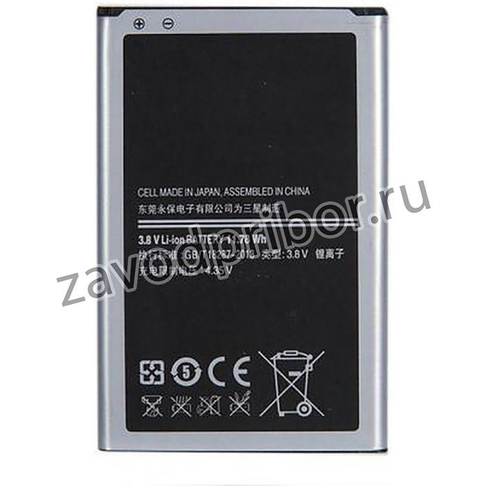 (N7505) аккумулятор (батарея) для Samsung Galaxy Note 3 Neo SM-N7505 EB-BN750BBC, EB-BN750BBE