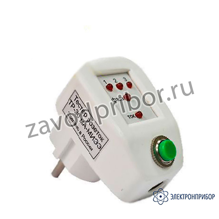ТР-30мА-МИЭЭ — тестер розеток