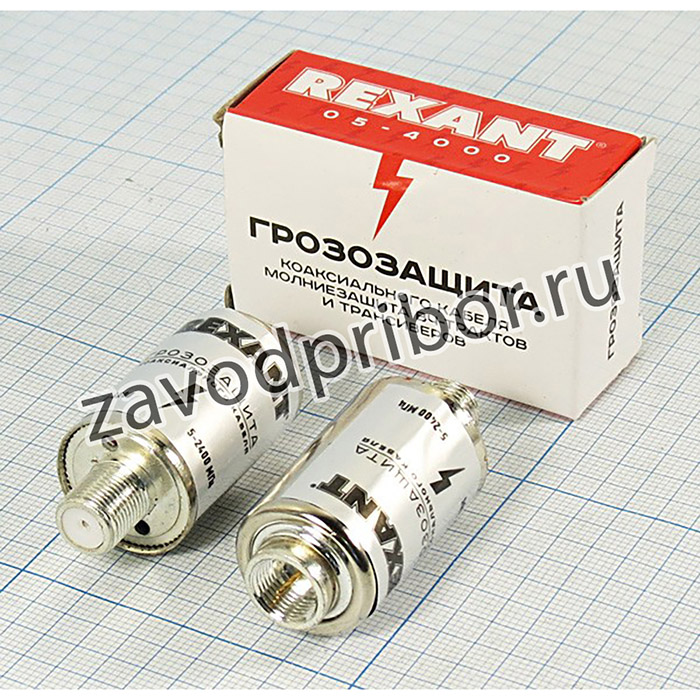 Антенна грозозащита, штекер F-гнездо F, 5-2400МГц; ант грозозащита\шт F-гн F\5-2400МГц\\\