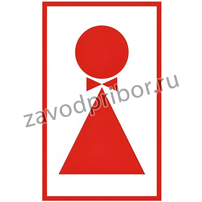 Знак вспомогательный "Туалет женский", прямоугольник, 120х190 мм, самоклейка, 610041/В 38
