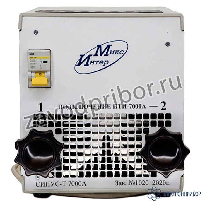 СИНУС-Т 7000А — комплект для испытания автоматических выключателей переменного тока