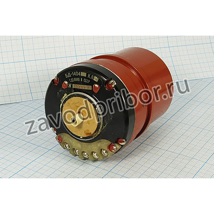 Двигатель сельсин 110В, 50Гц, 2кл, БД-1404; двиг сельсин 110В\\50Гц\2кл\\БД-1404