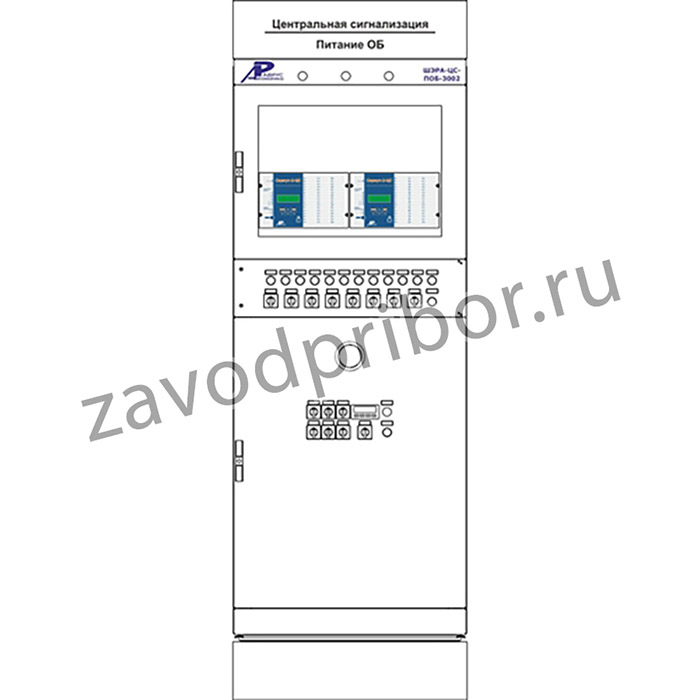 ШЭРА-ЦС-ПОБ-3002 — шкаф центральной сигнализации и питания цепей ОБР