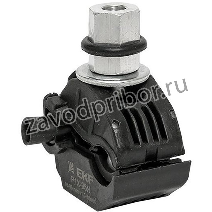 Зажим прокалывающий ответвительный P1X-95N 16-95кв.мм/1.5-16кв.мм ( СИП/голый провод) EKF p-1x-95n