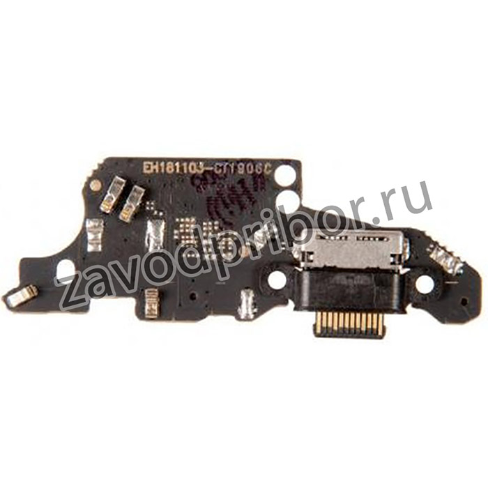(Mate 20) шлейф (субплата) с разъемом зарядки Huawei Mate 20