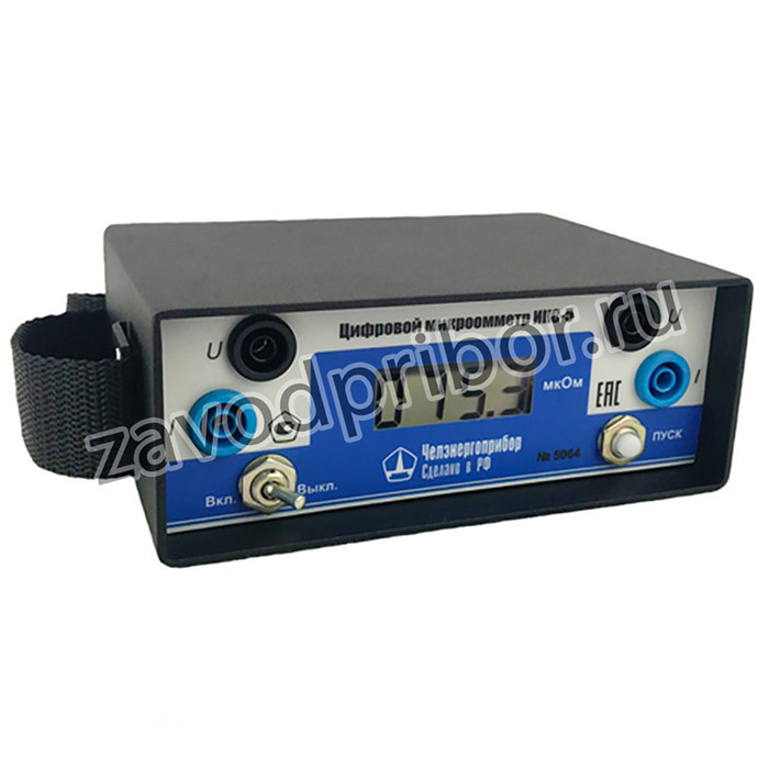 ИКС-5 — микроомметр
