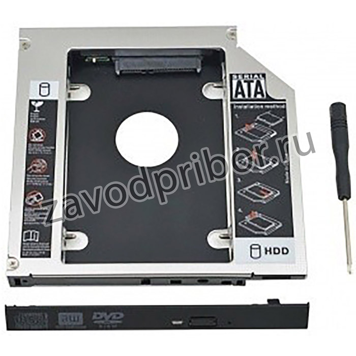 ORIENT Адаптер UHD-2SC9, для 2.5" SATA HDD для установки в SATA отсек оптического привода ноутбука 9.5 мм (30262)