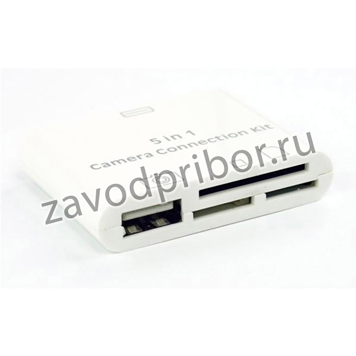 Картридер 5 в 1 DR02-IPA для Apple iPad 2, 3, iPhone, все типы карт + USB, коробка