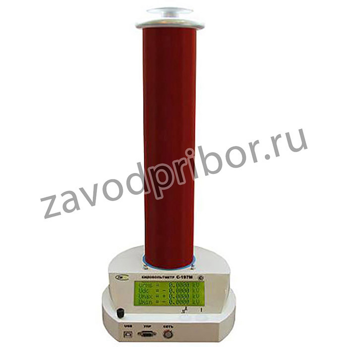 ПКВТ С-197М — киловольтметр