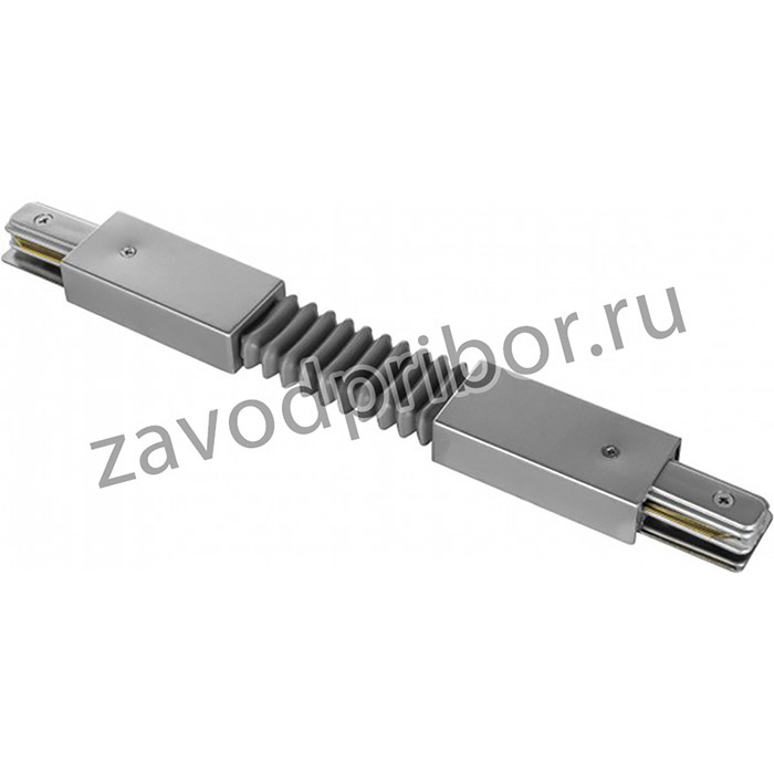 Lightstar Соединитель регулируемый гибкий однофазный Barra Lightstar 502159