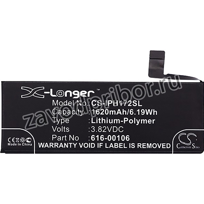 Аккумулятор CS-IPH172SL для iPhone 5se 3.82V / 1620mAh / 6.19Wh