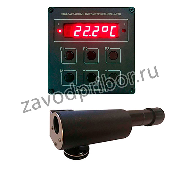 Кельвин АРТО 1300 Т (А44) — инфракрасный пирометр