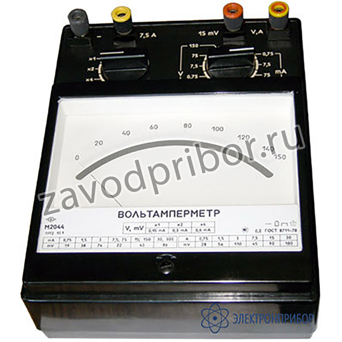 М2044 — вольтамперметр