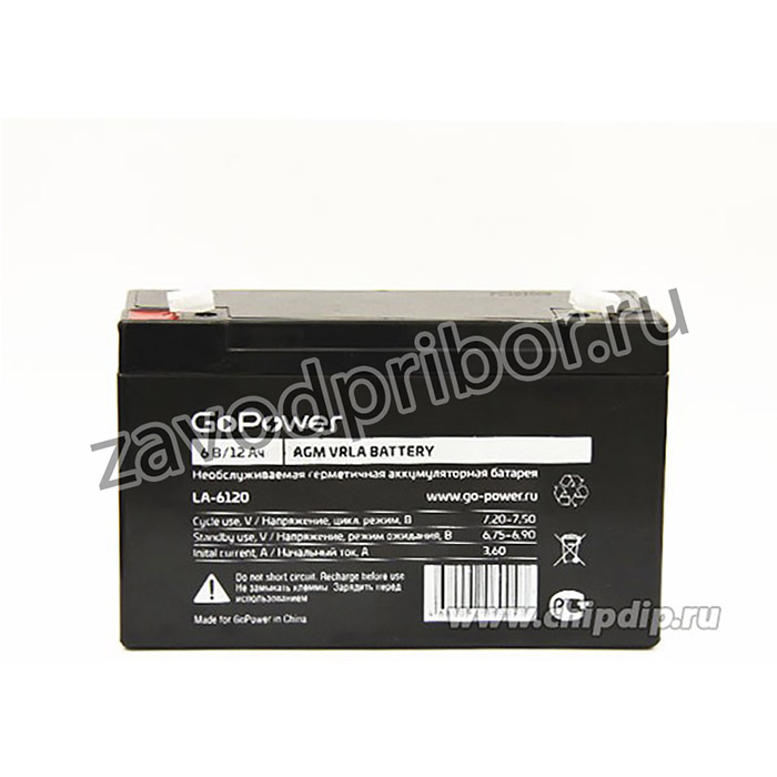 Аккумулятор свинцово-кислотный GoPower LA-6120 6V 12Ah (1/10)