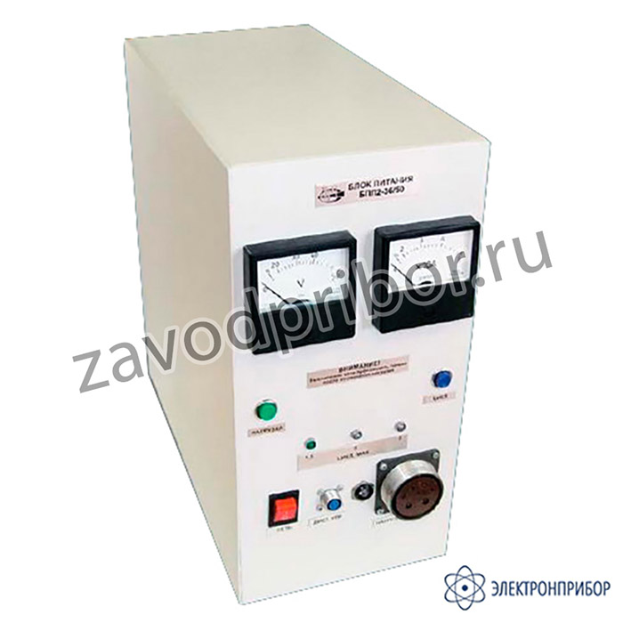 ПМК-280 — устройство намагничивающее