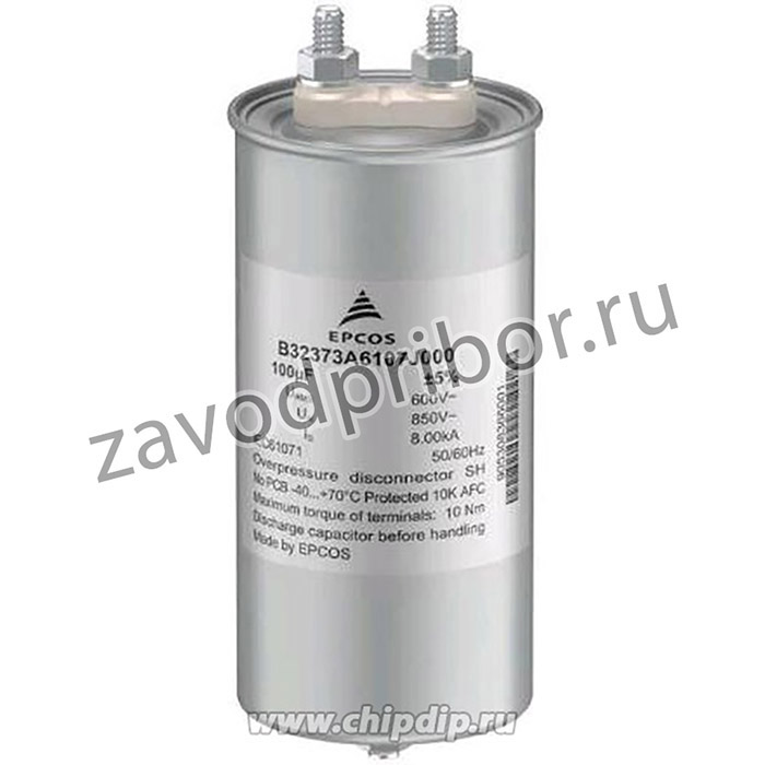 B32373A5107J530, 105 мкФ, 530 В, 5%, MKD AC, Конденсатор силовой