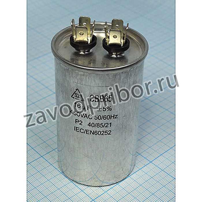 Конденcатор пусковой, емкость 16 мкФ, 450~ В, размер 50x85, номинальное отклонение: 5, рабочая температура: -40~85C, аллюминий, выводы 8T, м