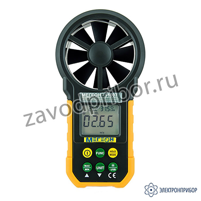 МЕГЕОН 11007 — анемометр с USB интерфейсом