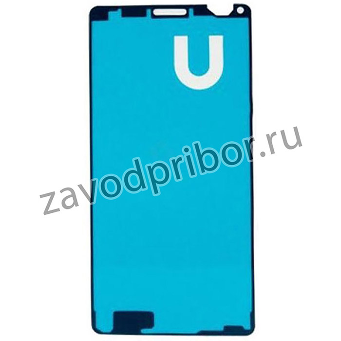 Скотч (проклейка) для корпуса Sony Z5