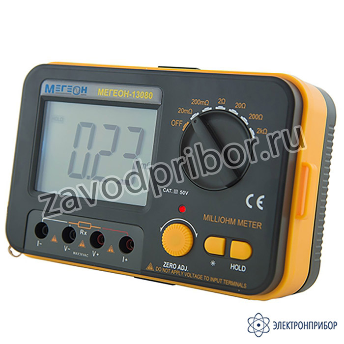 МЕГЕОН-13080 — цифровой миллиомметр