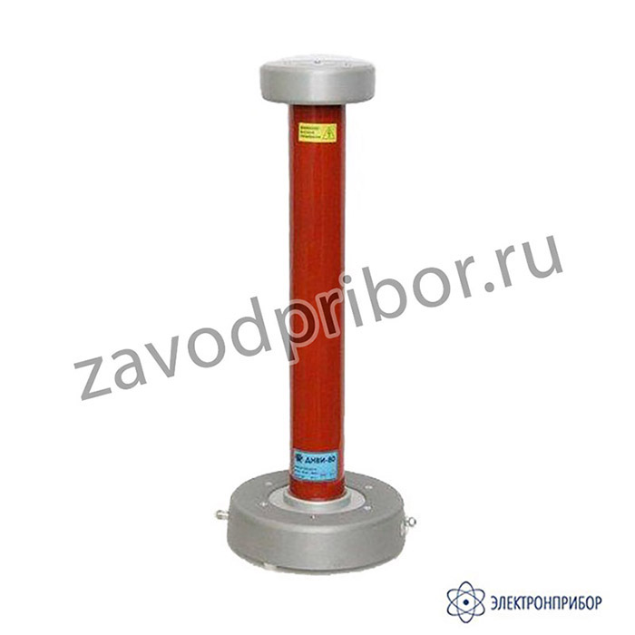 ДНВ-80А — делитель напряжения высоковольтный