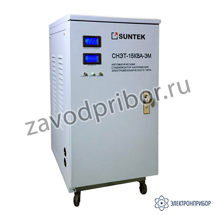 SUNTEK ЭМ 15000 ВА — электромеханический стабилизатор напряжения