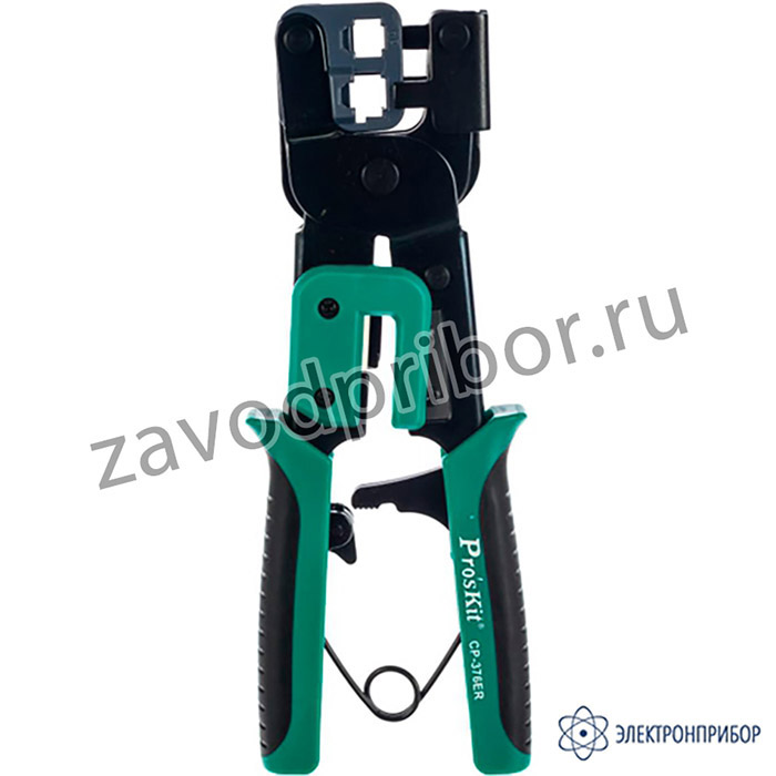 ProsKit CP-376ER — клещи для обжима витой пары (8P/6P, трещотка, 200мм)