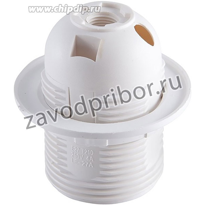 Патрон с кольцом термостойкий пластик, Е27 белый 50шт.