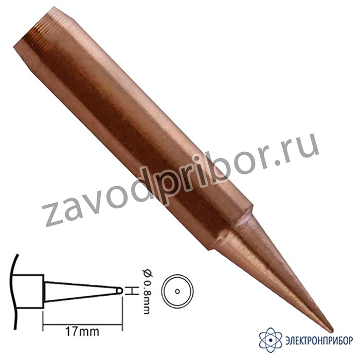 МЕГЕОН 900M-T-0.8D-CU — жало медное