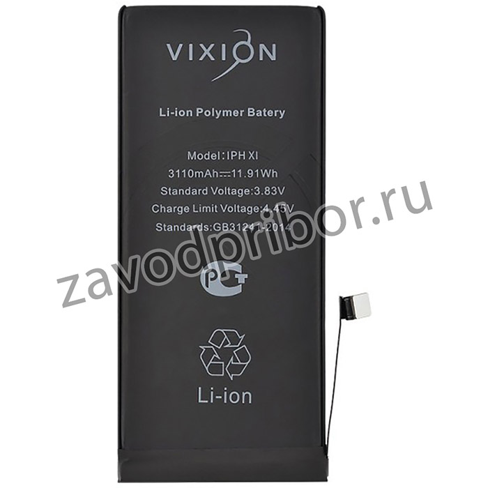 Аккумуляторная батарея (аккумулятор) для iPhone 11 3110 mAh с монтажным скотчем (Vixion)