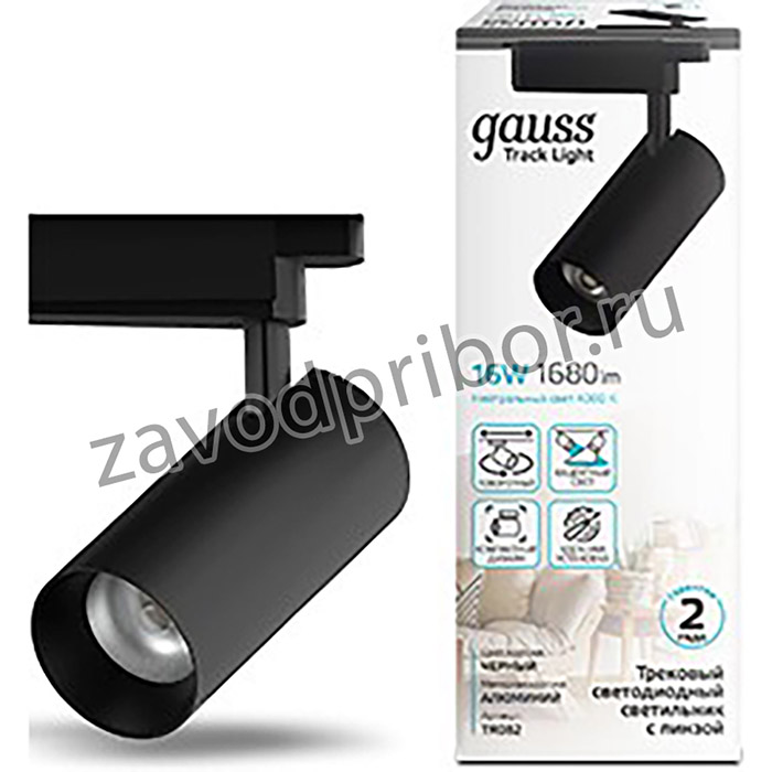 Gauss Светильник трековый цилиндр 16W 1680lm 4000K 180-220V IP20 65*206мм черный линза 36 LED