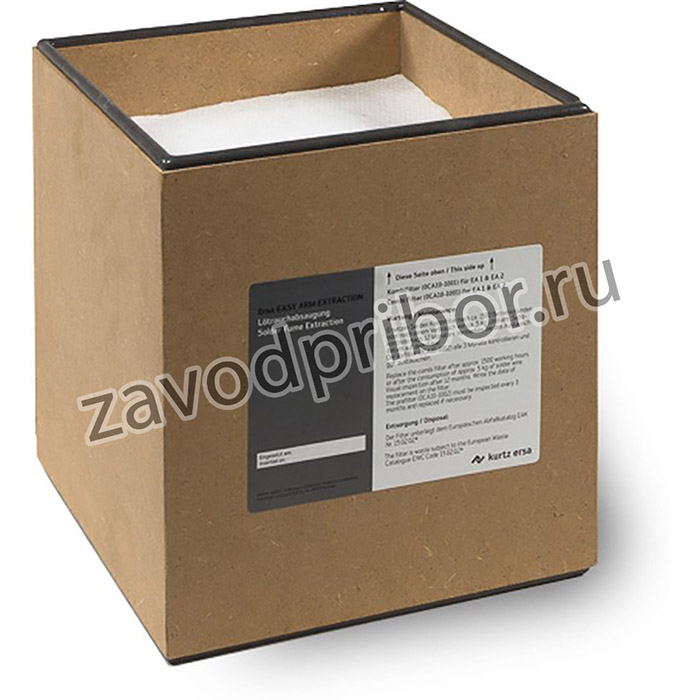 CA10-1001, Комбинированный двухступенчатый фильтр субмикронных частиц и газов, класс H13