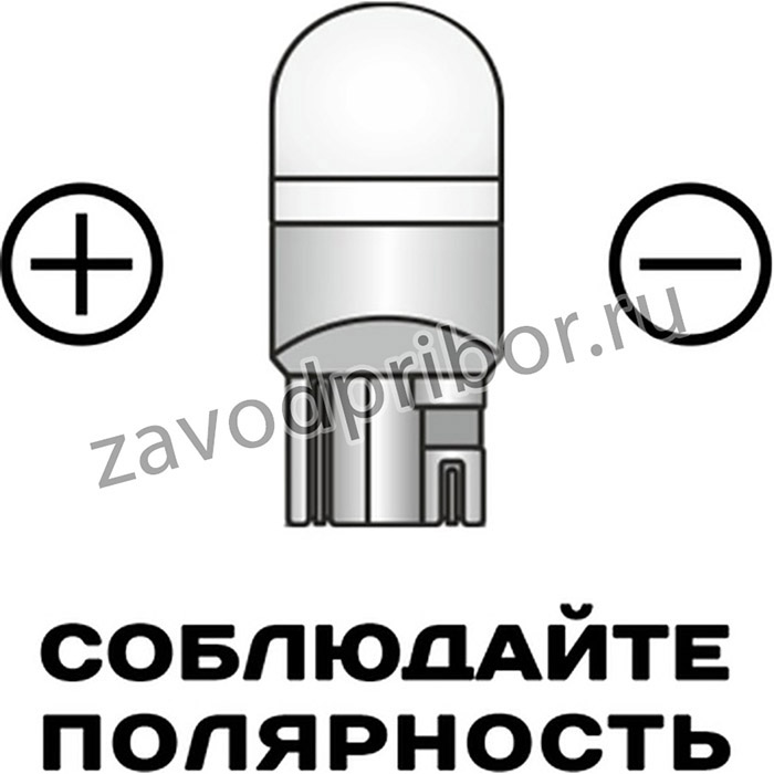 1009580, Светодиодная лампа T5411 (Яркость 370 LM) (упаковка 2 шт.)