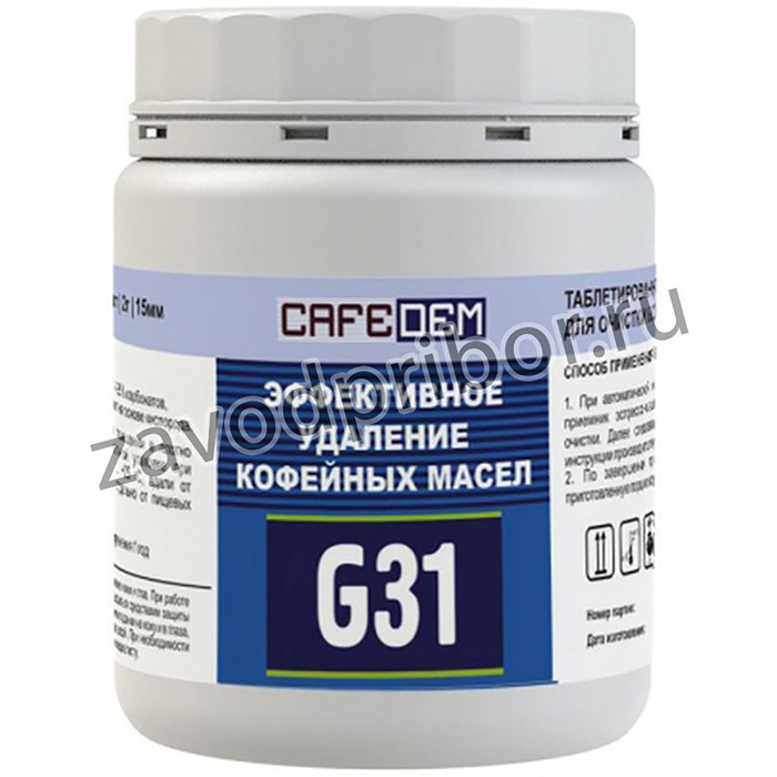 Таблетки для очистки эспрессо и автом.коф. CAFEDEM G31, 2 г, банк 100 таб