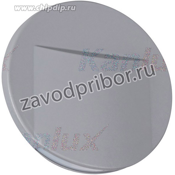 Подсветка лестницы KANLUX ERINUS LED O GR-NW