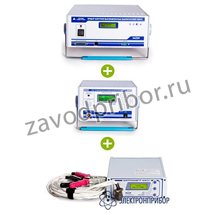 ИКВ-01 — комплекс безразборного контроля высоковольтных выключателей