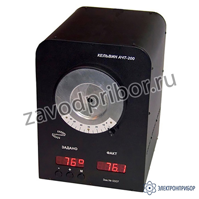 Кельвин АЧТ-200 (П01) — модель абсолютно черного тела