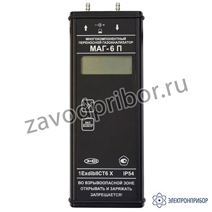 МАГ-6 П-К — портативный многокомпонентный газоанализатор