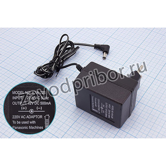 Сетевой адаптер 12В/0.5А для Panasonic, штекер 5.5мм, БП\ 12В\ 0,50А\220В\адап\ штD5,5\KXA-22S\; БП\ 12В\ 0,50А\220В\адап\ штD5,5\KXA-22\