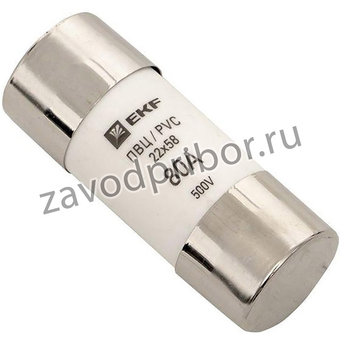 Вставка плавкая цилиндрическая ПВЦ 22х58 80А EKF pvc-22x58-80