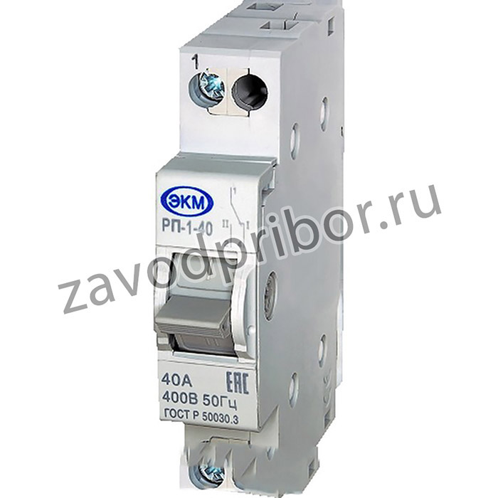 РП-1-40, Реверсивный переключатель 1P