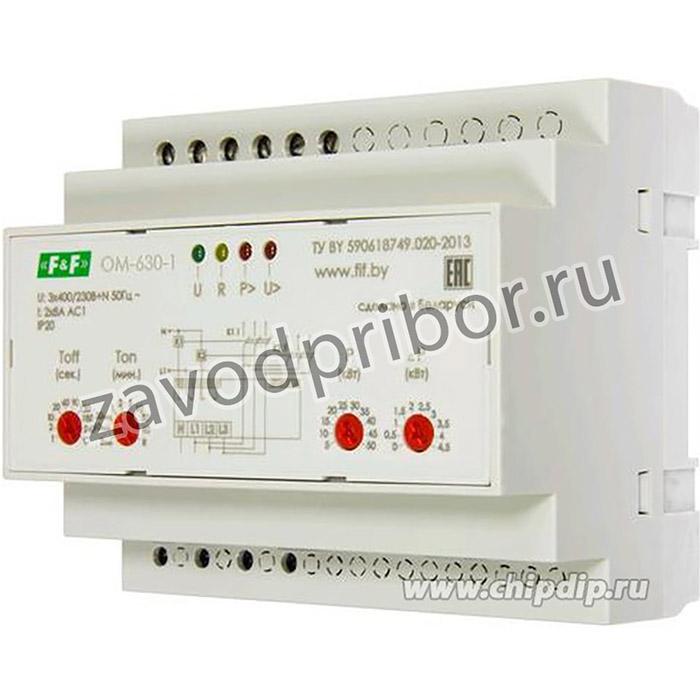 Ограничитель мощности OM-630-1