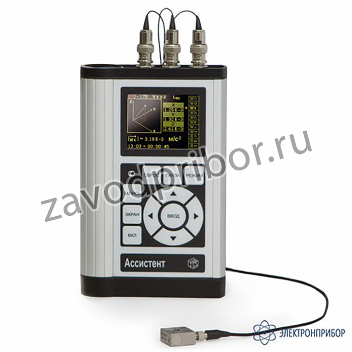 АССИСТЕНТ V3RT — виброметр, анализатор спектра, трехкоординатный (одновременно)