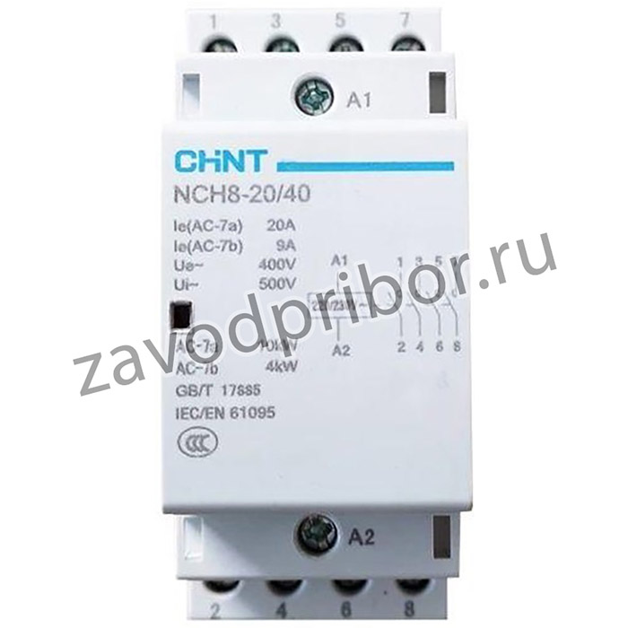 Контактор модульный NCH8-20/40 20А 4НО AC 220/230В 50Гц (R) CHINT 256085