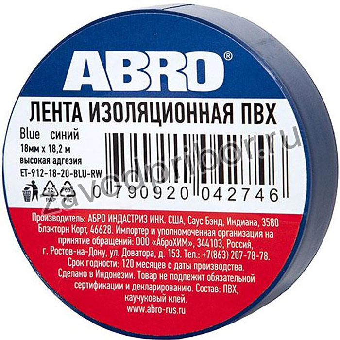 ET-912-18-20-BLK-RW, ET-912-18-20- BLK-RW_изолента! пвх чёрная 18ммx18.2м ABRO\