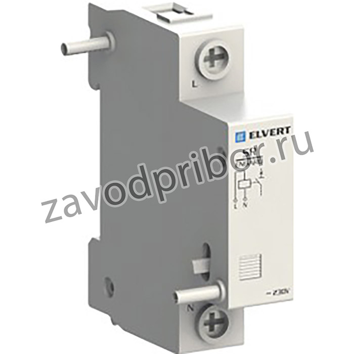 Elvert Расцепитель независимый eZ113-SR ELVERT eZ113-SR