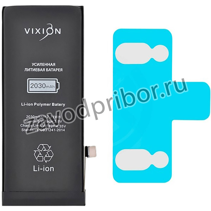 Аккумуляторная батарея (аккумулятор) для iPhone 8 усиленная 2030 mAh с монтажным скотчем VIXION